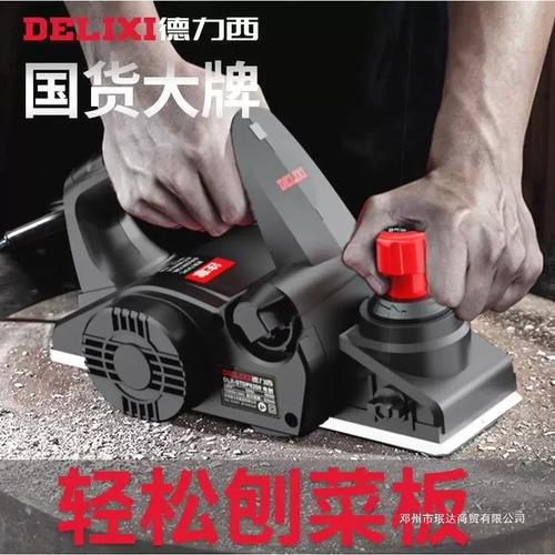 电刨手提电刨木工刨手工刨子多功能家用电动工具菜 珉达五金用品